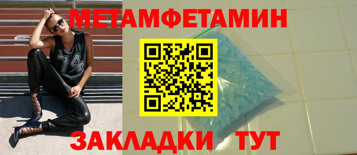 Крымск  маркетплейс наркотические препараты  АМФ  Вход с VPN  АМФЕТАМИН Premium 
