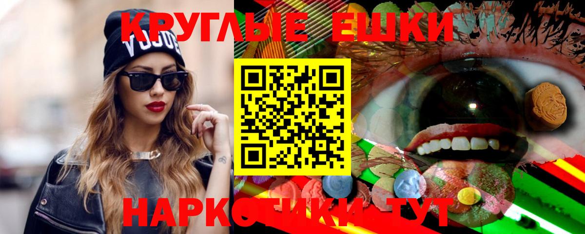 ОМГ ОМГ ТОР  где можно купить   Крымск  Экстази 300 mg  Вход с VPN  ЭКСТАЗИ Philipp Plein 