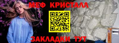 метадон Ипатово