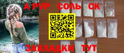 метадон Ипатово