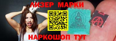 марки lsd Заводоуковск