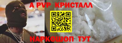ALPHA-PVP Ирбит
