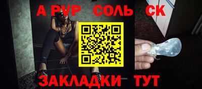 прущие грибы Жуковский