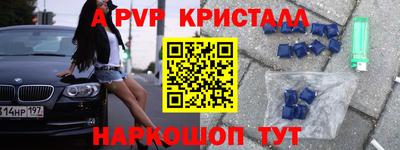 кокаин VHQ Заволжье