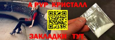 ALPHA-PVP Ирбит