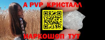 метадон Ипатово