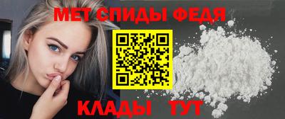 метадон Ипатово