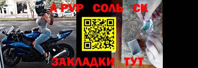 ALPHA-PVP Ирбит