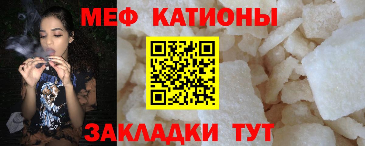 МЕФ  Крымск