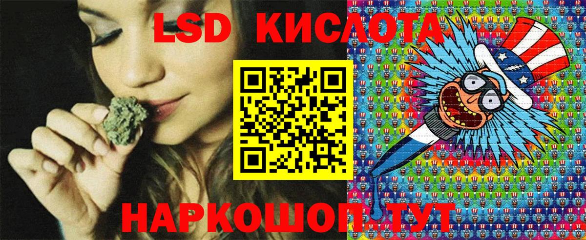 Марки NBOMe 1,5мг Крымск
