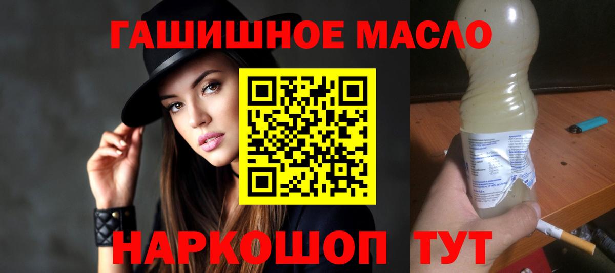 ТГК концентрат Крымск
