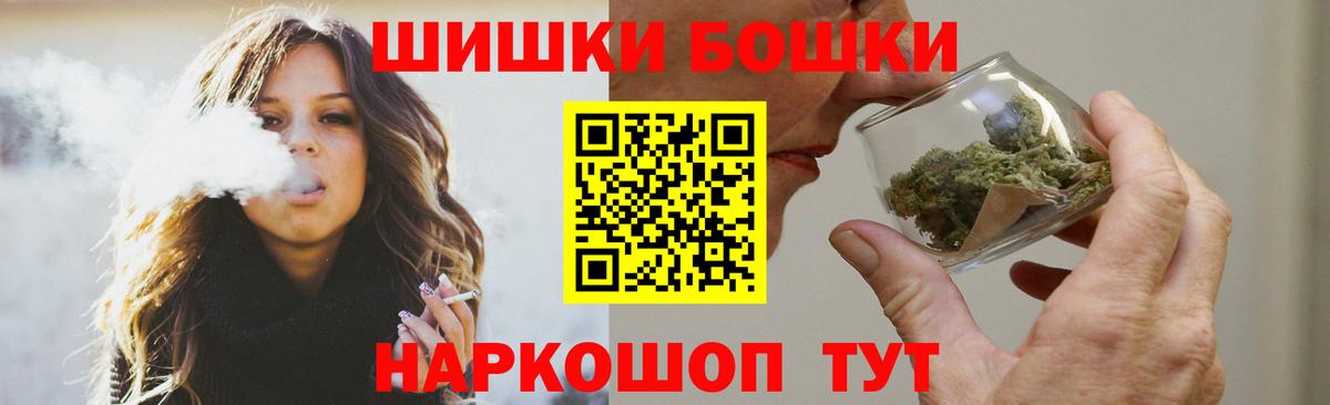 Каннабис SATIVA & INDICA Крымск